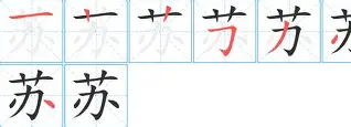 苏炳添目标并未改赛后发声的简单介绍