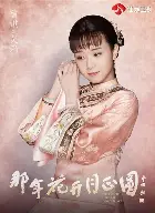 独家：凯恩西甲的进球数据具的简单介绍